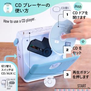 CDプレーヤー ステレオCDラジオ キュービッ...の詳細画像4