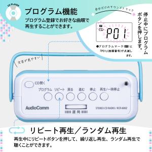 CDプレーヤー ステレオCDラジオ キュービッ...の詳細画像5