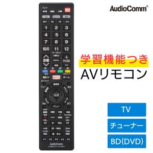 ORION テレビ リモコン 取扱説明書セット AudioComm リモコン テレビ テレビリモコン 汎用 レコーダー
