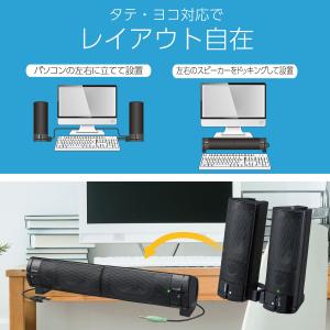 ステレオスピーカー パソコンスピーカー Aud...の詳細画像2