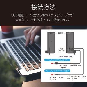 ステレオスピーカー パソコンスピーカー Aud...の詳細画像4