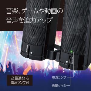 ステレオスピーカー パソコンスピーカー Aud...の詳細画像5