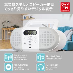 AudioComm CDラジオ 2電源対応 白...の詳細画像1