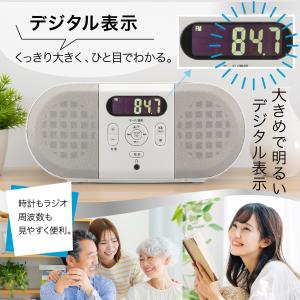AudioComm CDラジオ 2電源対応 白...の詳細画像2