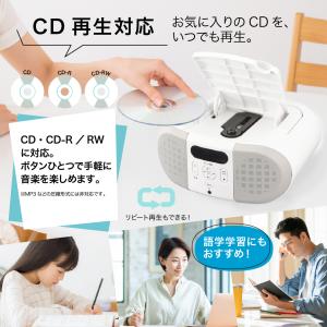 AudioComm CDラジオ 2電源対応 白...の詳細画像4
