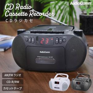 AudioComm CDラジカセ ブラック｜RCD-320N-K 03-5562 オーム電機