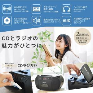 AudioComm CDラジカセ ブラック|R...の詳細画像3