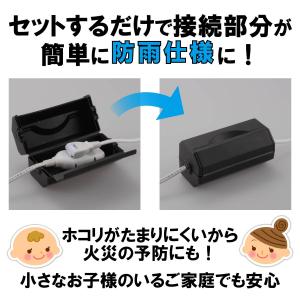防雨コンセントボックス_HS-BOX01 04...の詳細画像2