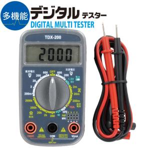 デジタルマルチテスター TDX-200 04-1855 オーム電機｜e-price