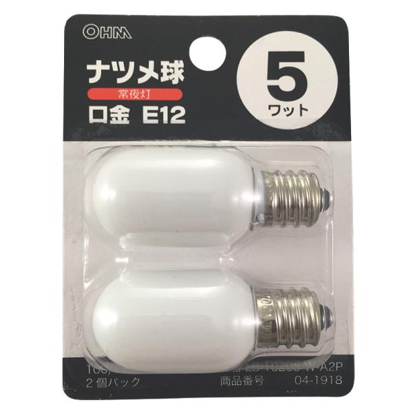 ナツメ球 5W 2P 白 LB-T0205W-A2P 04-1918