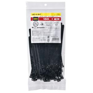 結束バンド リピートタイ 150mm 耐候 黒 50本入 RPT-150W50BK