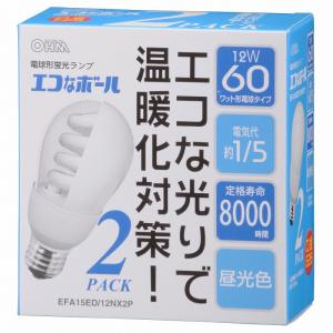 電球形蛍光灯 E26 60W相当 昼光色 エコなボール 2個入 EFA15ED/12NX2P 04-5425 オーム電機｜e-price