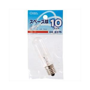 04-6375 スペース球T20 E17 10Wクリア LB-TS0710-C