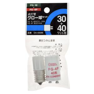 OHM（オーム電機） 丸形蛍光ランプ サークライン 32形+40形 3波長形