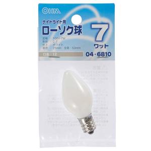 04-6810 ナイトライト用ローソク球 7W ...の商品画像