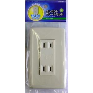 エレガントプレートセット コンセント2口_HS-U152KP-G 04-8147