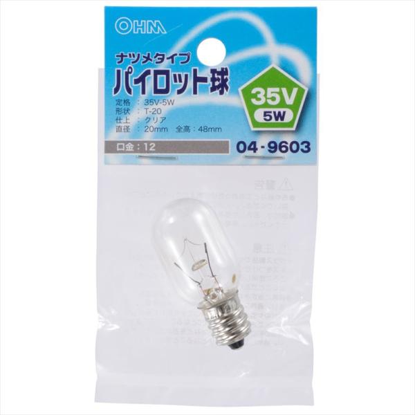 04-9603 パイロット球T20 E12 35V-5Wクリア LB-P0235V