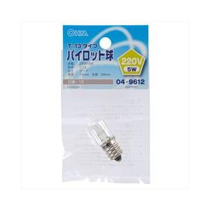 04-9612 パイロット球T13 E12 220V-5Wクリア LB-P32220V