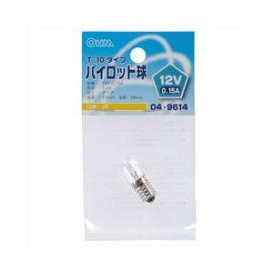 04-9614 パイロット球T10 E10 12V-0.15Aクリア LB-P1112V