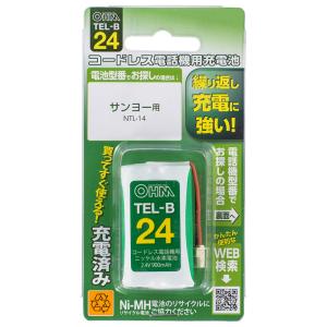 コードレス電話機用充電池_TEL-B24 05-0024 オーム電機｜e-price