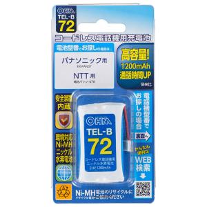 コードレス電話機用充電池_TEL-B72 05-0072 オーム電機｜e-price