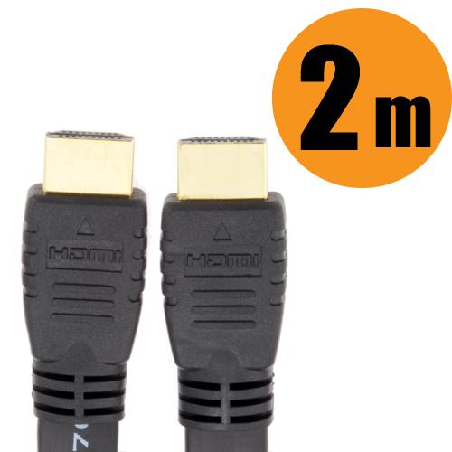 HDMIフラットケーブル 3D映像対応 2m 黒 VIS-C20F-K 05-0275 オーム電機