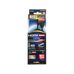 HDMIケーブル マイクロタイプ 1m VIS-C10EU-K 05-0288 オーム電機
