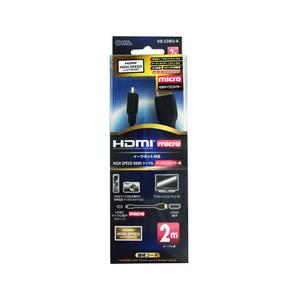 HDMIケーブル マイクロタイプ 2m VIS-C20EU-K 05-0290 オーム電機