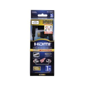 HDMIケーブル Wスイング 1m VIS-C10SW-K 05-0291 オーム電機