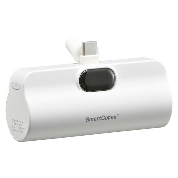SmartComm モバイルバッテリー 直挿しタイプ 5000mAh ホワイト｜SMP-PI50-W...