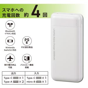 SmartComm リン酸鉄モバイルバッテリー...の詳細画像1