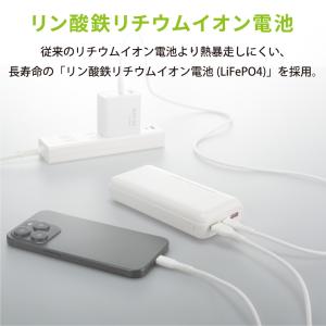 SmartComm リン酸鉄モバイルバッテリー...の詳細画像3