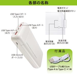 SmartComm リン酸鉄モバイルバッテリー...の詳細画像4