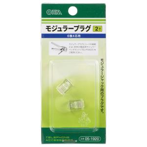 モジュラープラグ 6極4芯用 2個入_TP-1920 05-1920 オーム電機｜e-price