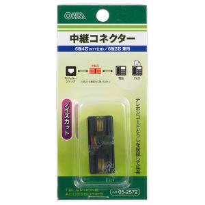 中継コネクター 6極4芯（NTT仕様）/6極2芯兼用_BB-2572 05-2572 オーム電機｜e-price