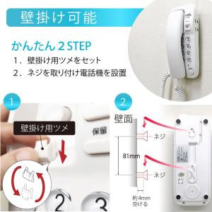シンプルホン_TEL-2990S 05-299...の詳細画像2