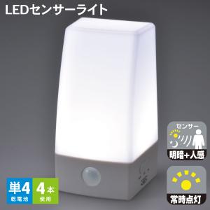 LED人感センサーライト_NIT-BLA6JS-WN 06-0132 オーム電機｜e-price