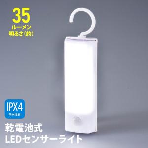 LED人感センサーライト ハンガー付_NIT-BLA6JF-WN 06-0133 オーム電機｜e-price