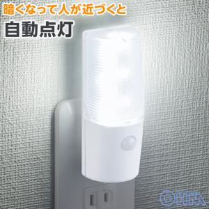 明暗・人感センサー式ナイトライト 屋内用 白色LED｜NIT-ALA6JCL-WN 06-0135 オーム電機｜e-price