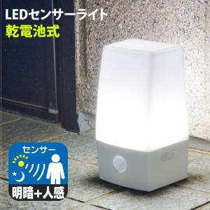 OHM（オーム電機） センサーライト LED人感センサーライト ハンガー付_
