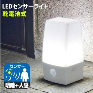 フットライト 足元灯 LEDナイトライト 人感明暗センサー 電池式 昼白色｜NIT-BLA6JSL-WN 06-0142 オーム電機｜e-price