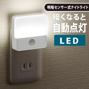 Panasonic（パナソニック） 電設資材 WTF4065W 埋込熱線センサ付ナイト