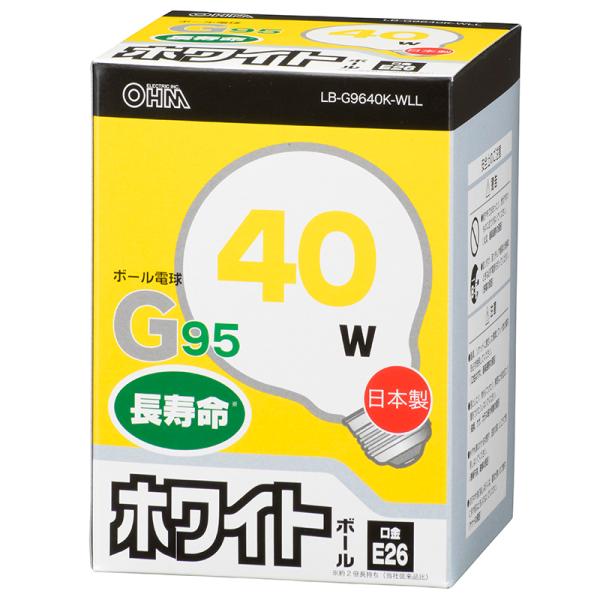 白熱球 ボール形 G95 E26 ホワイト 40W 長寿命_LB-G9640K-WLL 06-062...