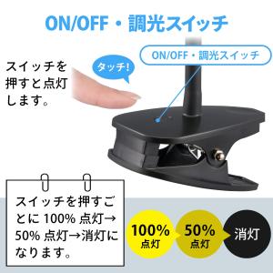LEDクリップライト 昼白色 ブラック|LTC...の詳細画像2