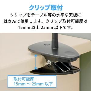 LEDクリップライト 昼白色 ブラック|LTC...の詳細画像3