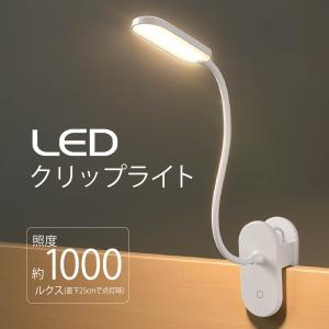 クリップライト LEDクリップライト 電球色 ホワイト｜LTC-LC12U-WL 06-0988 オーム電機｜e-price