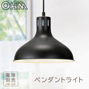 ODELIC（オーデリック） ペンダント OP252323LR 電球色 高演色 白熱灯