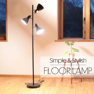 OHM（オーム電機） フロアライト フロアスタンド スタンドライト