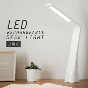 LED デスクライト USB充電式 電気スタンド ホワイト_DS-LD24AG-W 06-1698 オーム電機｜e-price