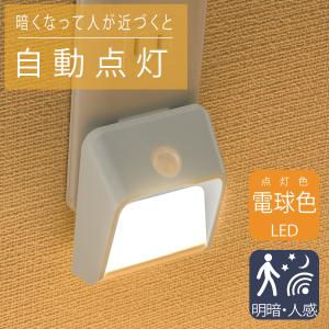 岩崎電気 岩崎 M360FCELSP-W/BUD FECセラルクスエースPRO (垂直点灯形